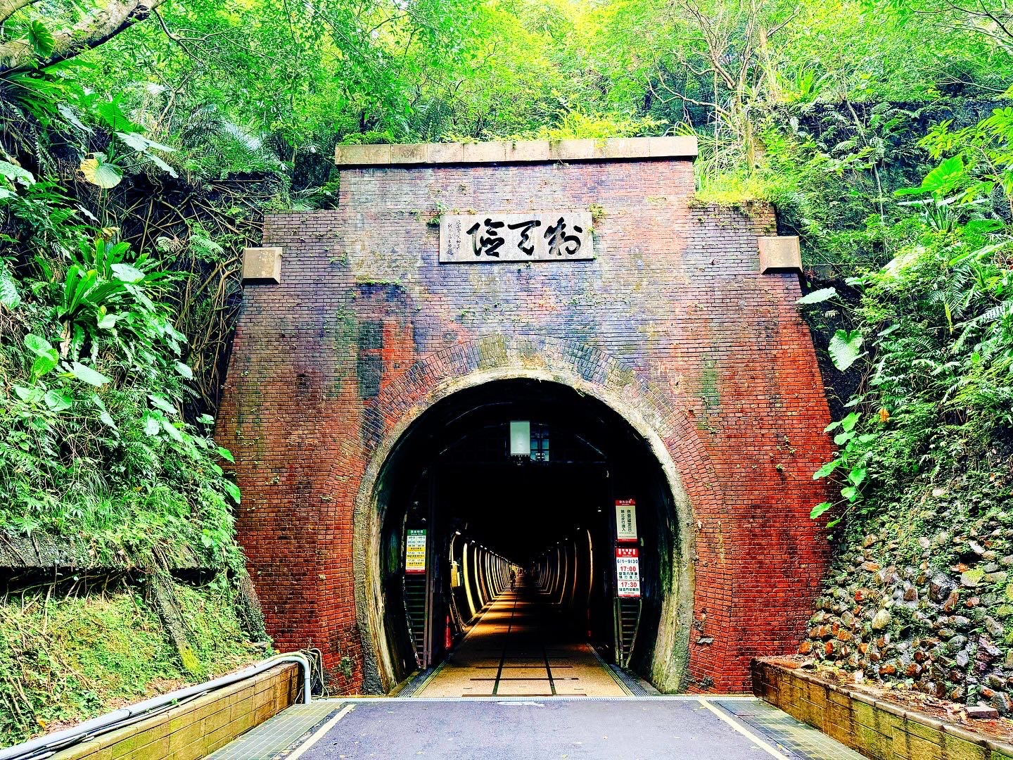 東北角輕旅行 舊草嶺環狀線1